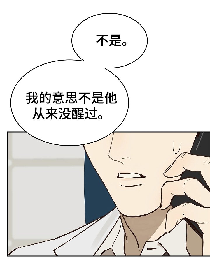 第14章：致命的种子