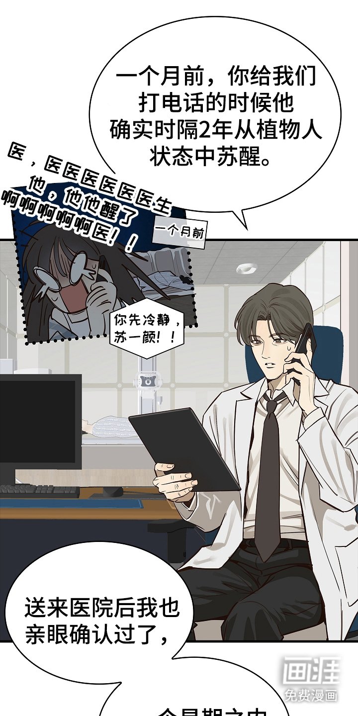 第15章：病状