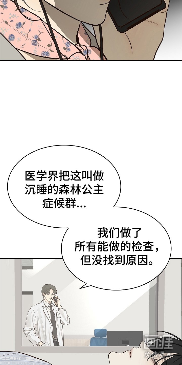 第15章：病状