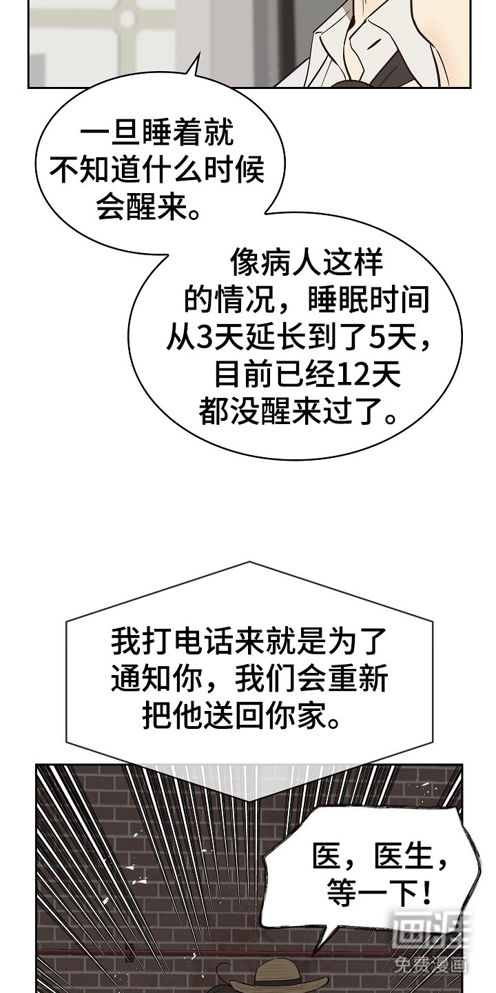 第15章：病状