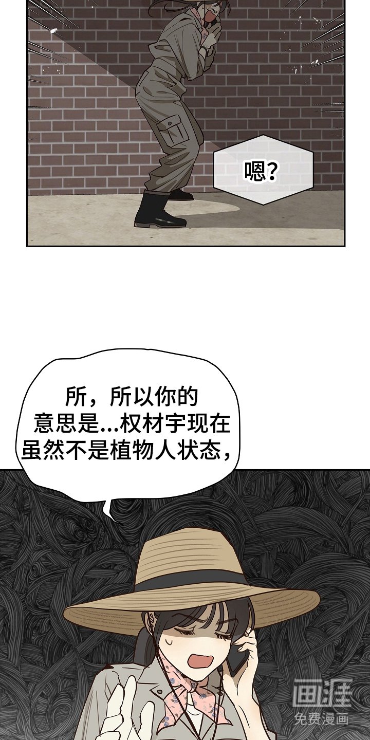 第15章：病状