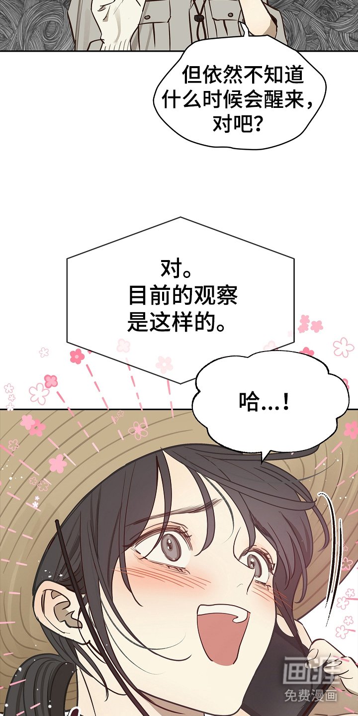 第15章：病状