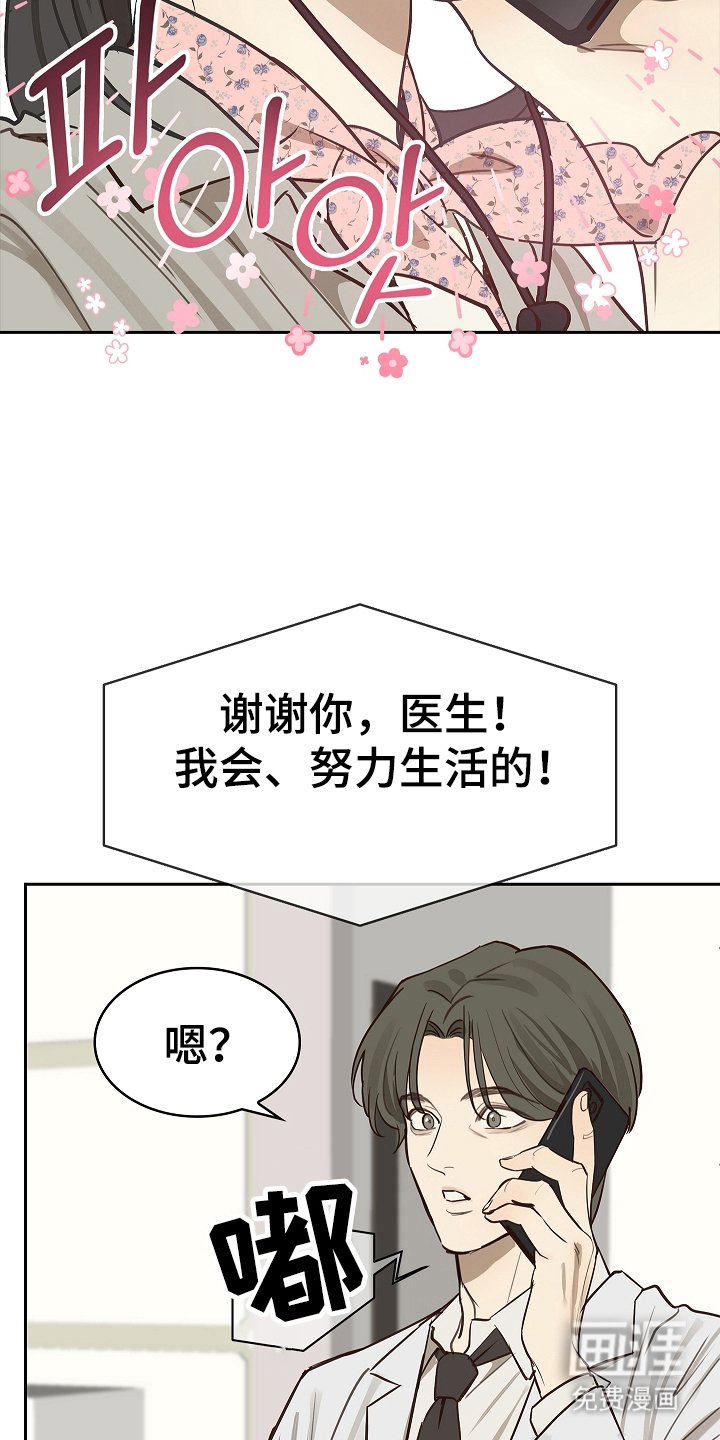 第15章：病状