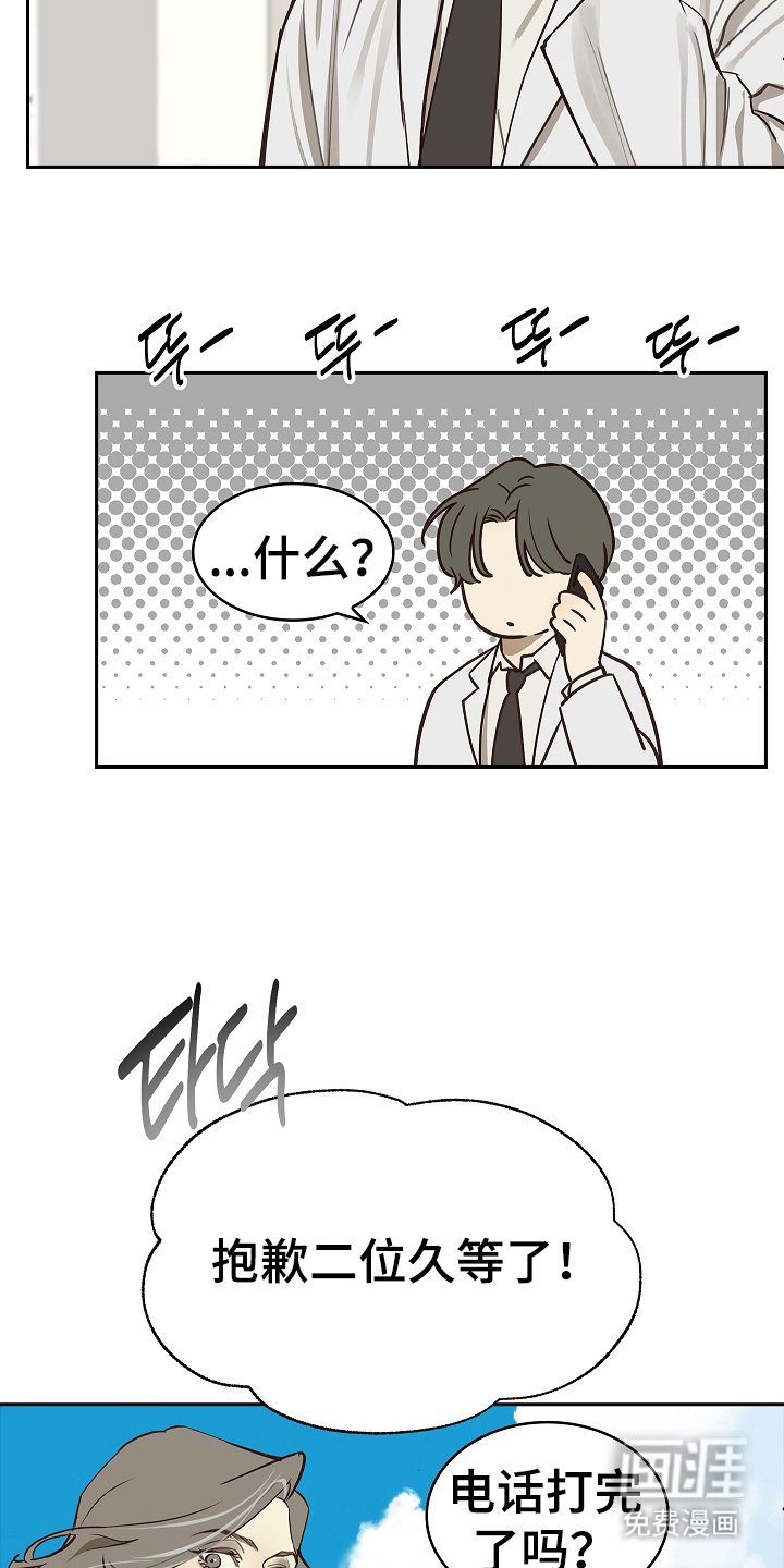 第15章：病状