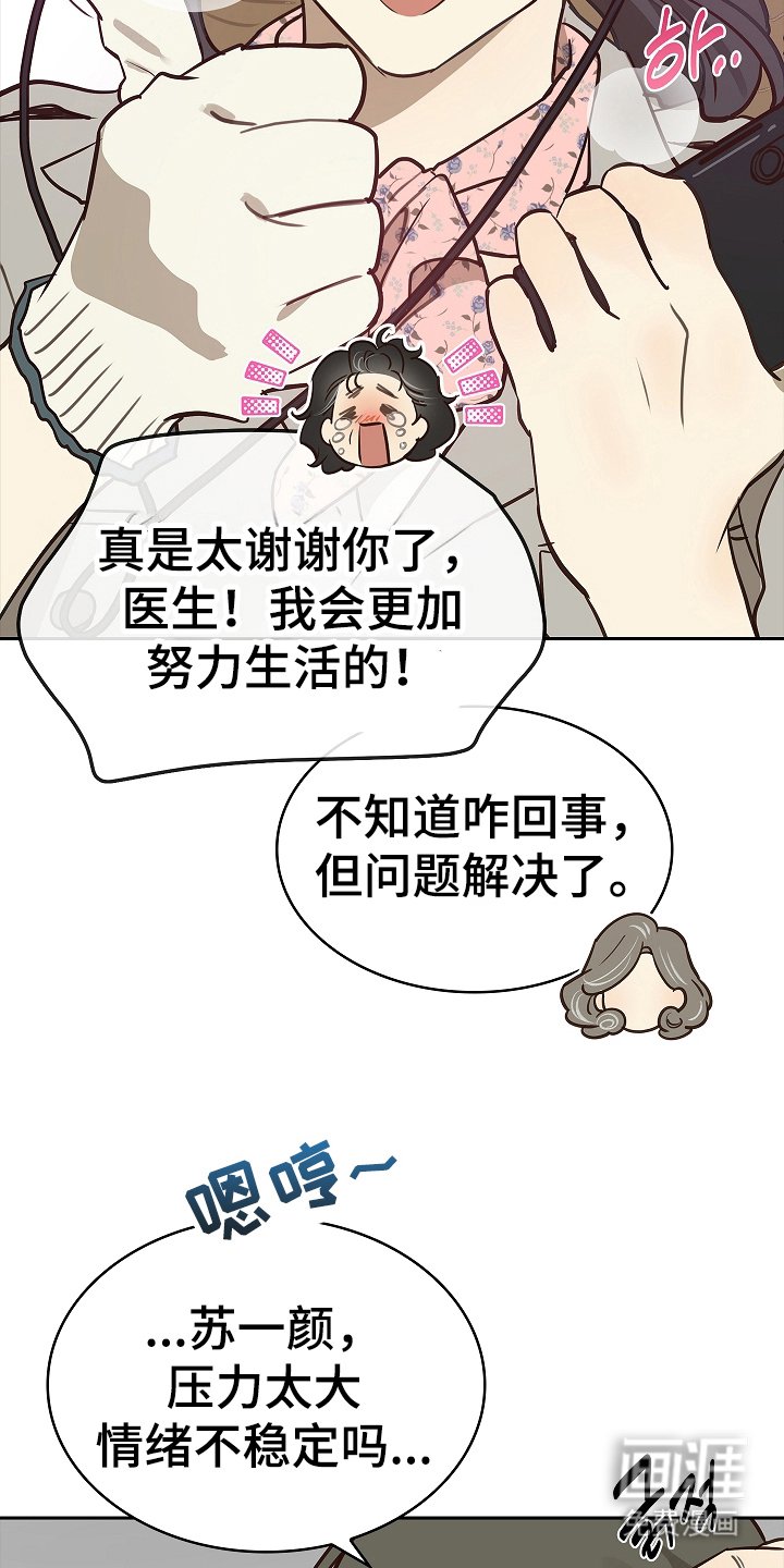 第15章：病状