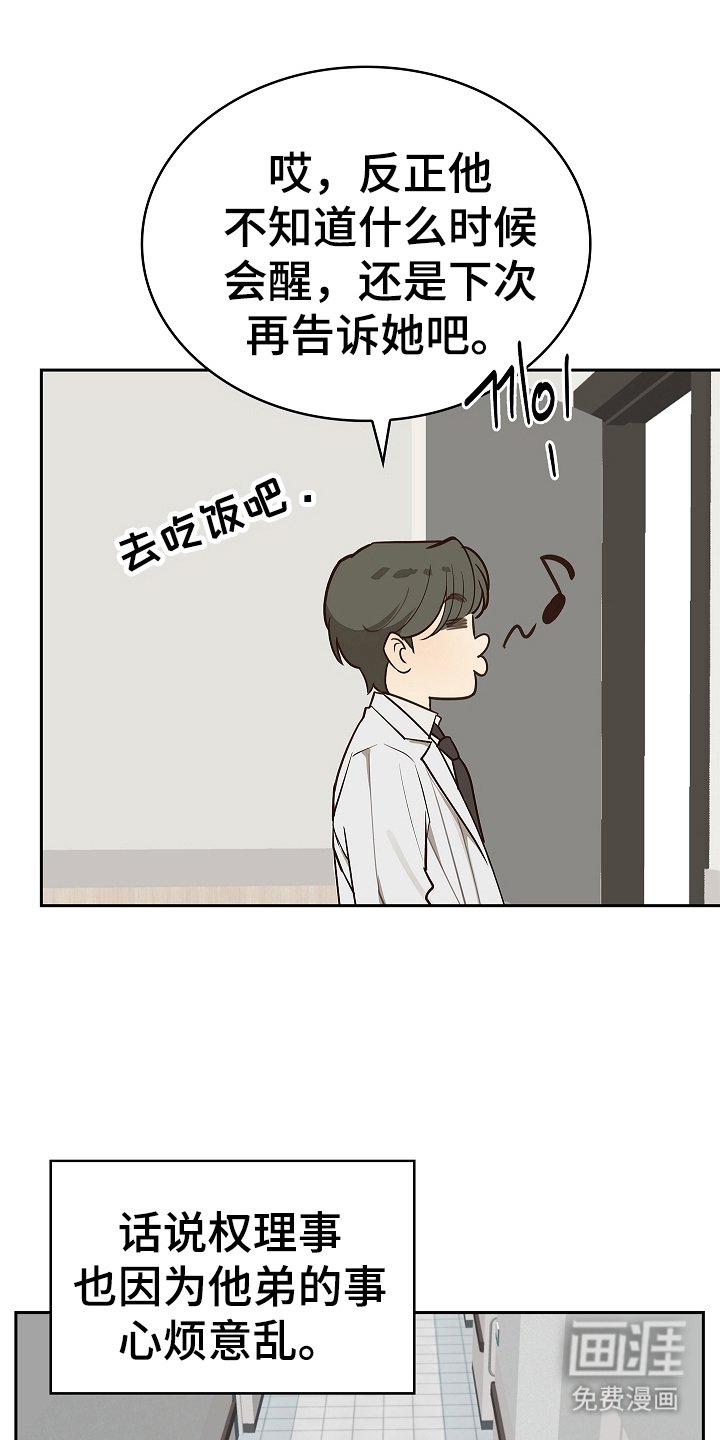 第15章：病状
