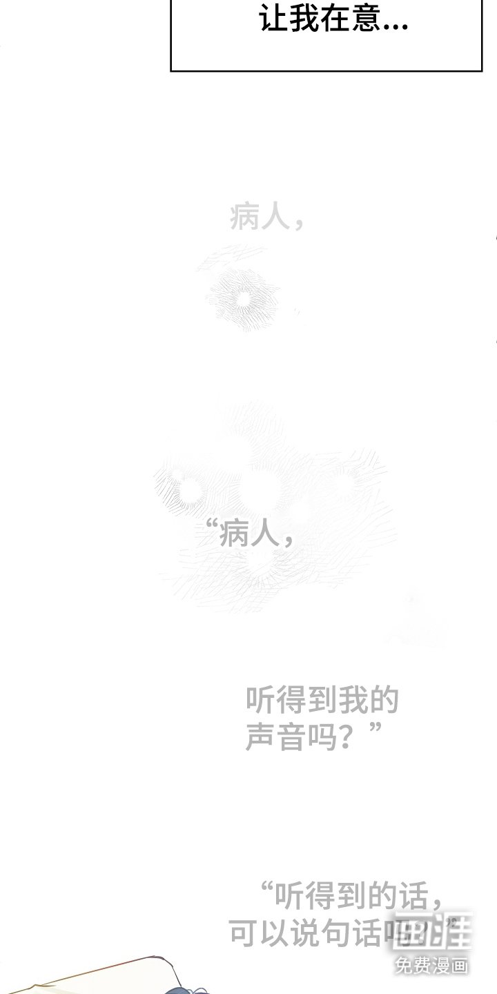 第15章：病状