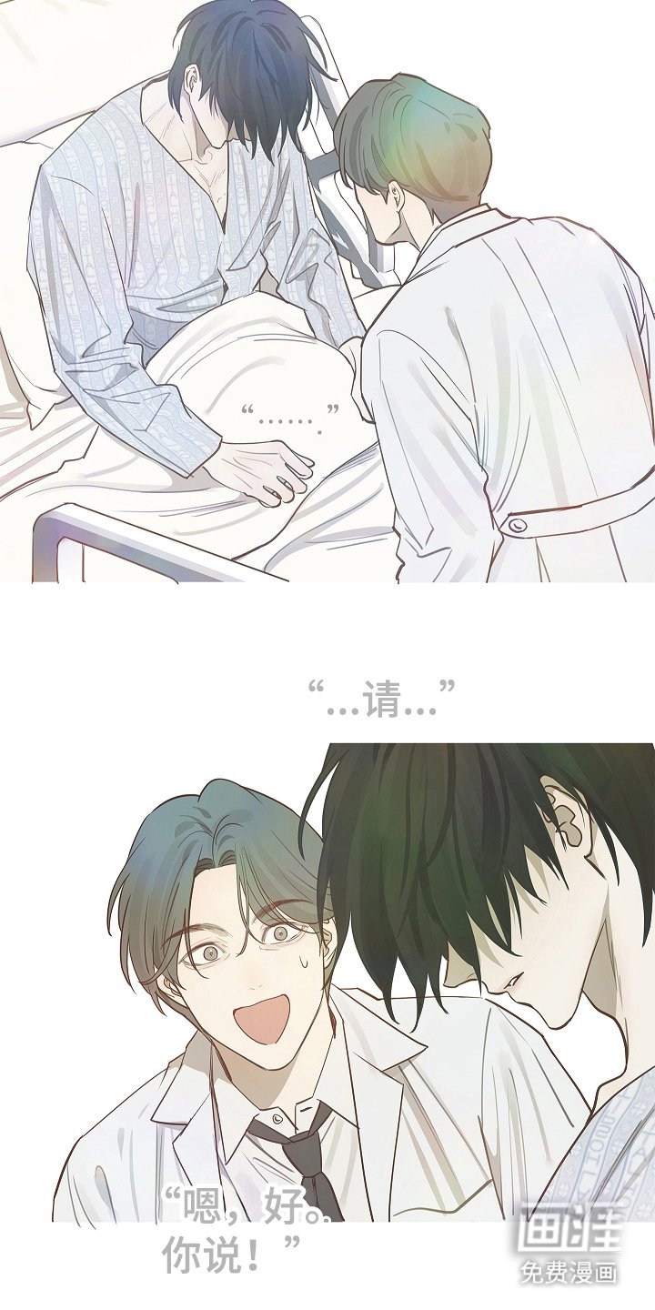 第15章：病状