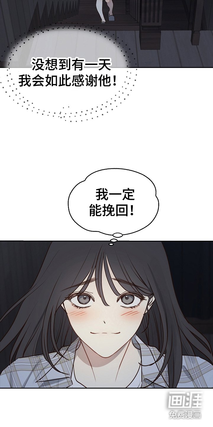 第16章：操心的家伙