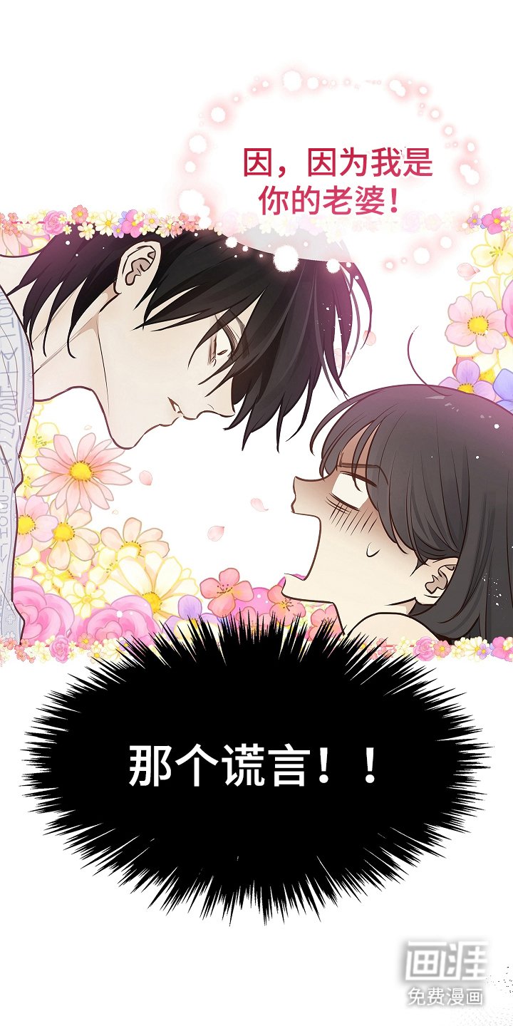 第16章：操心的家伙