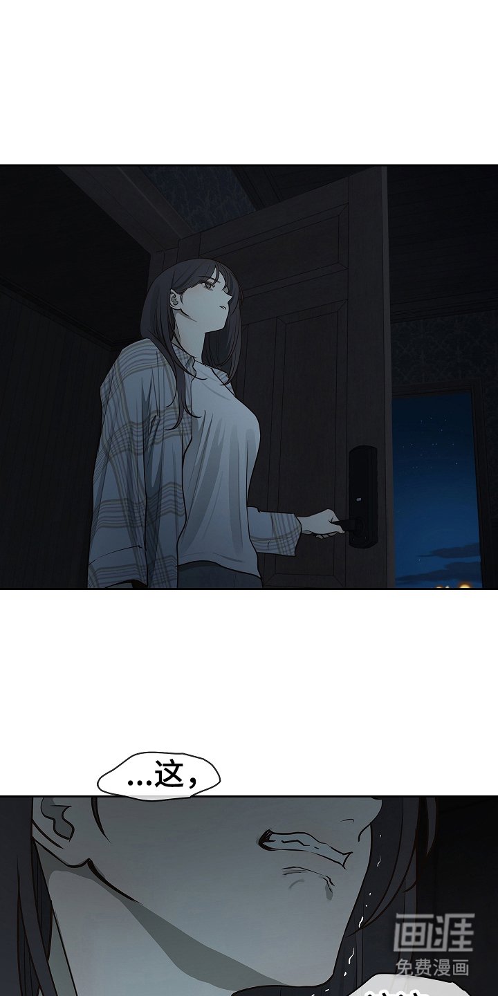 第16章：操心的家伙