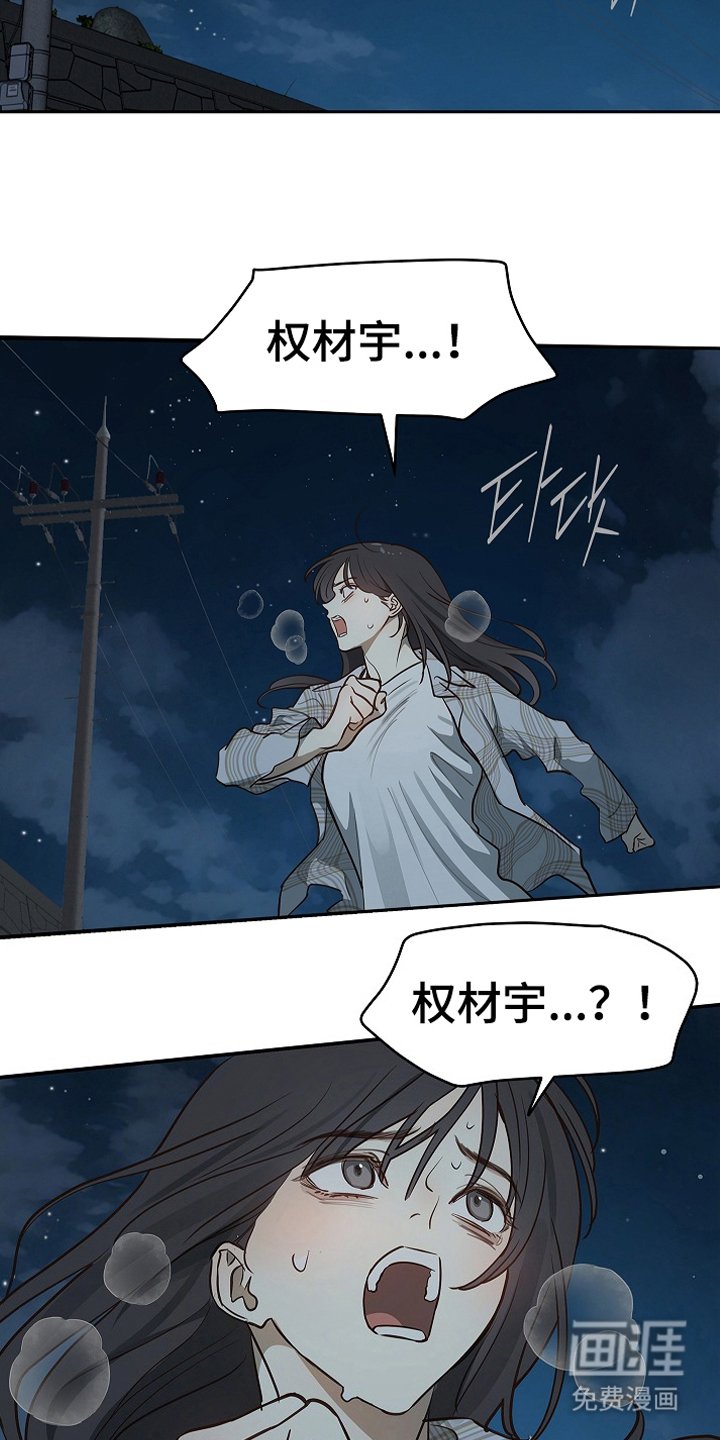 第16章：操心的家伙