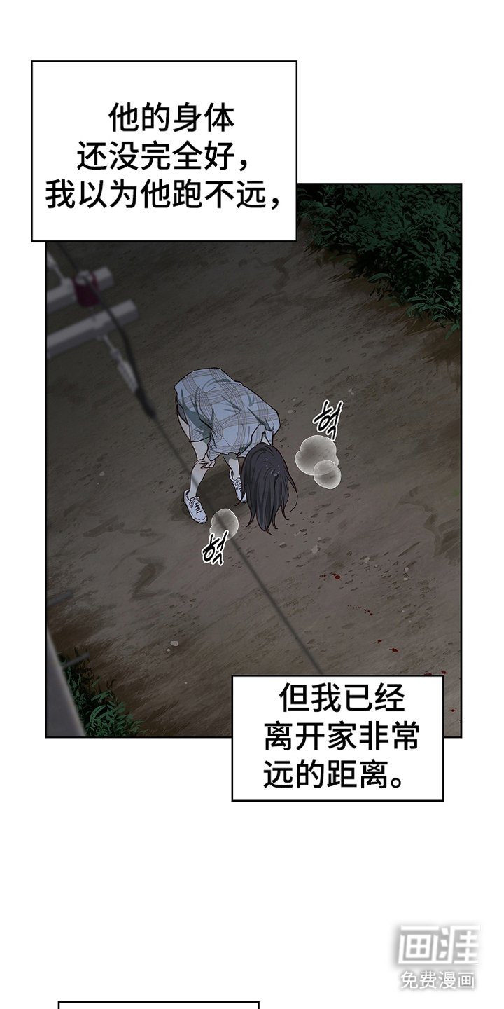 第16章：操心的家伙