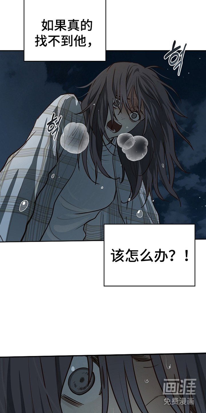 第16章：操心的家伙