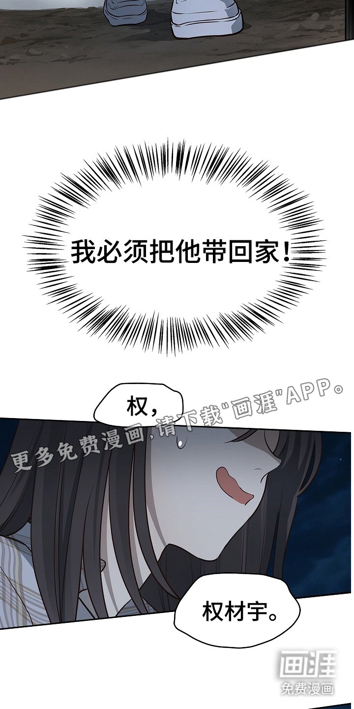 第17章：梦