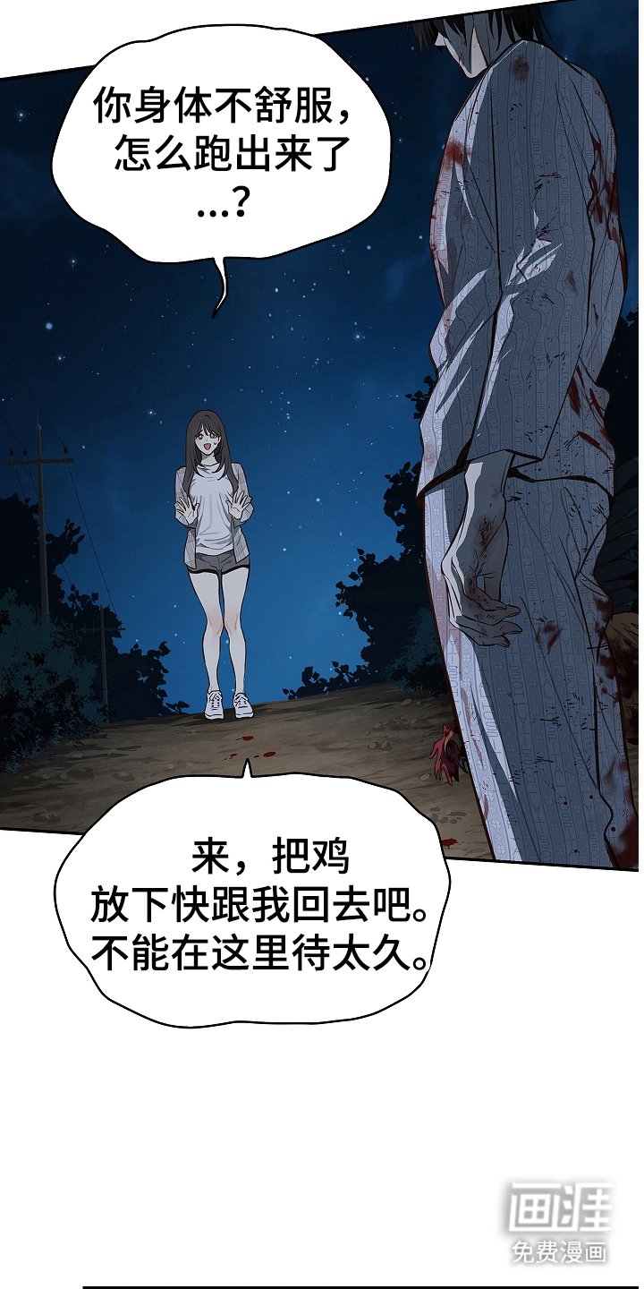 第17章：梦