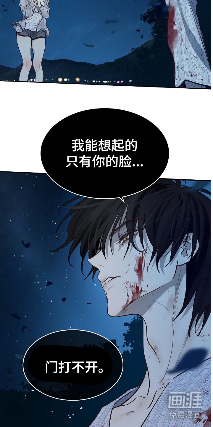 第17章：梦