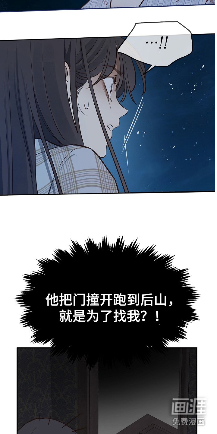 第17章：梦