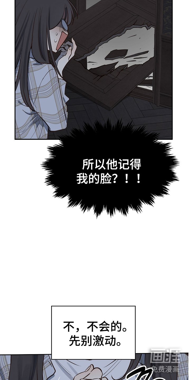 第17章：梦