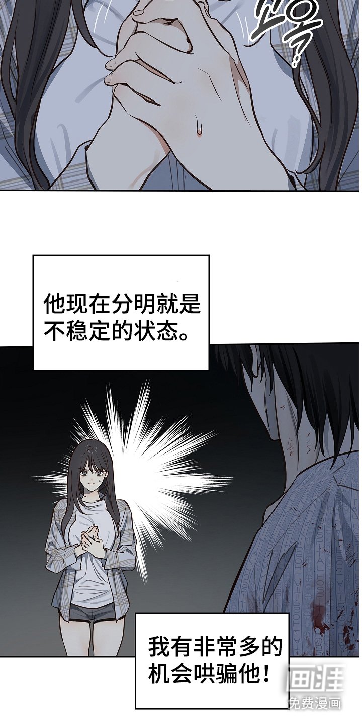 第17章：梦