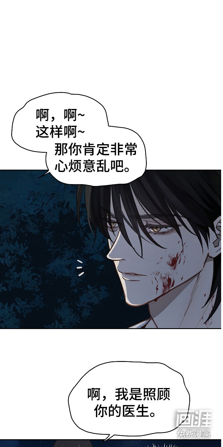 第17章：梦