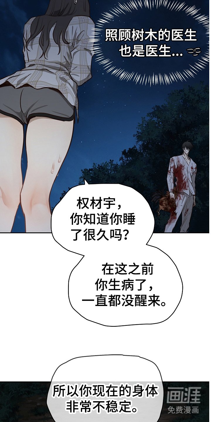 第17章：梦