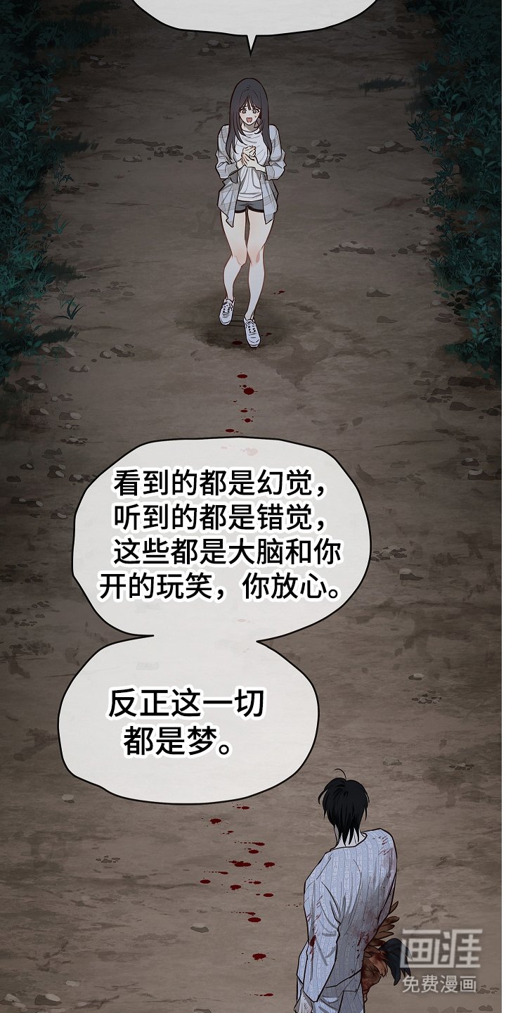 第17章：梦