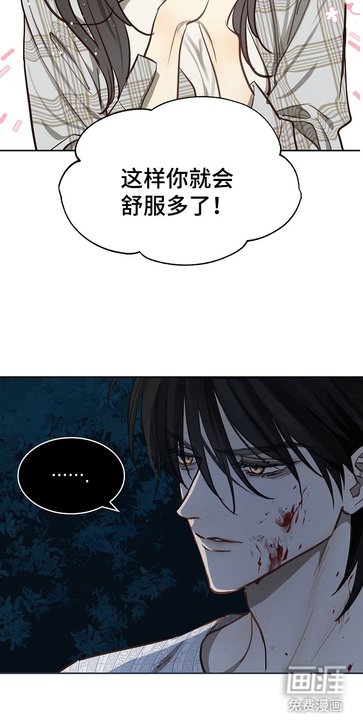 第17章：梦