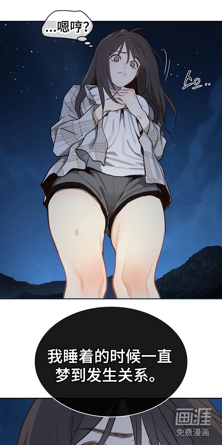 第18章：瞎扯