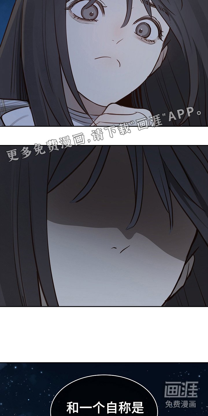 第18章：瞎扯