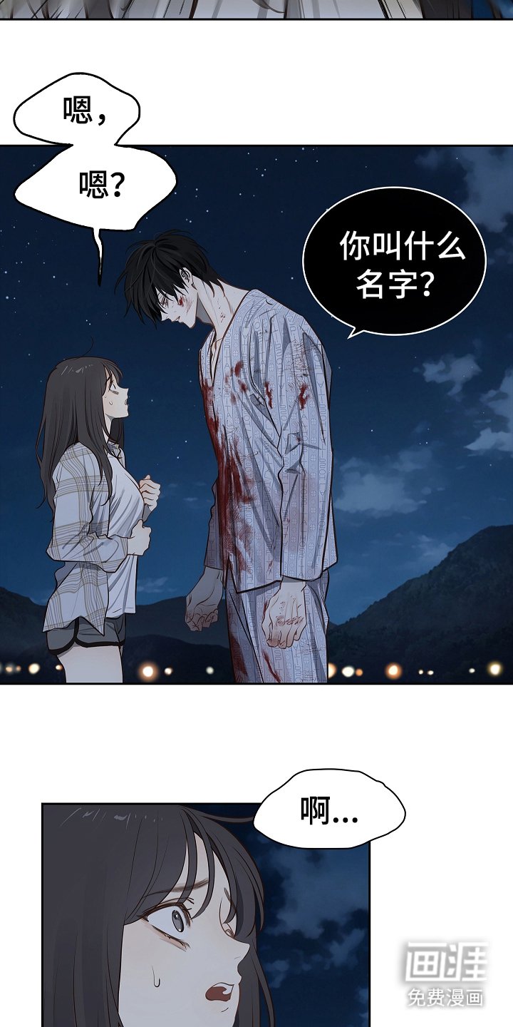 第18章：瞎扯