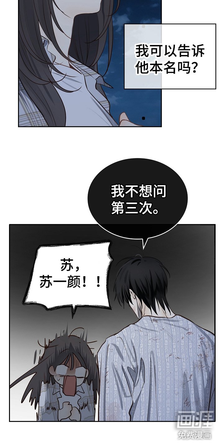 第18章：瞎扯