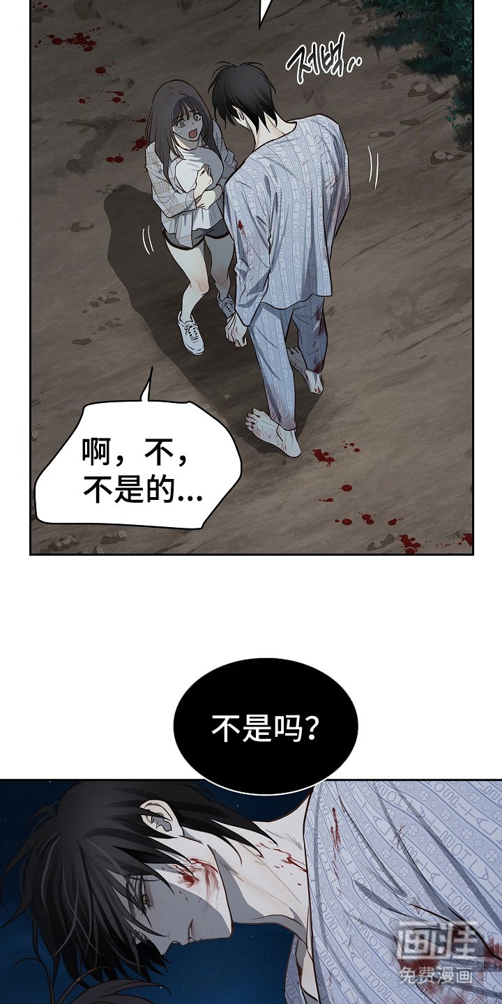 第18章：瞎扯