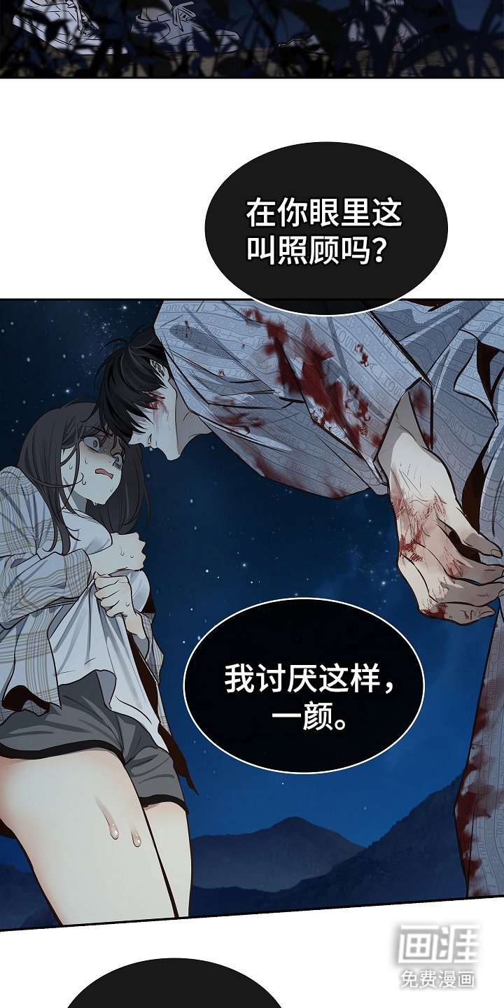 第18章：瞎扯