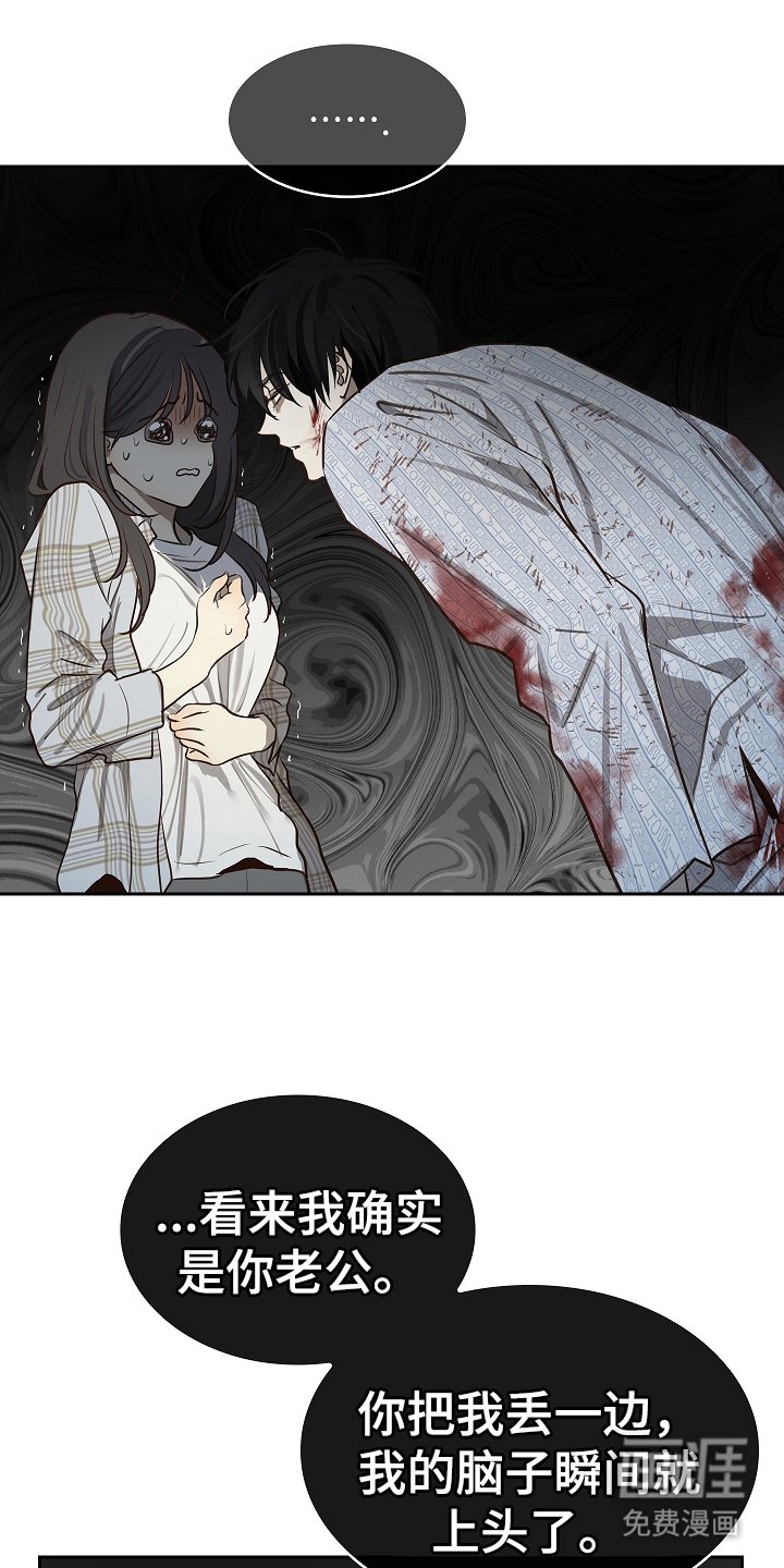 第19章：到家