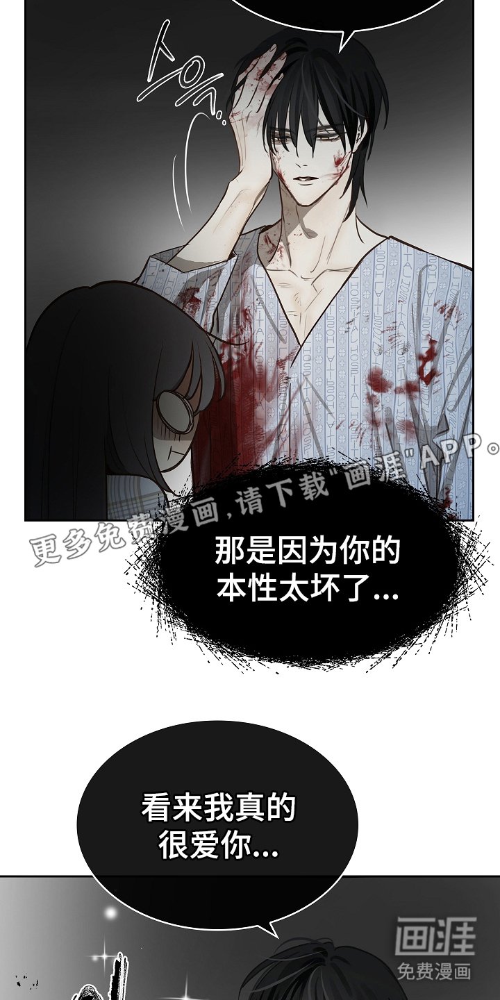 第19章：到家