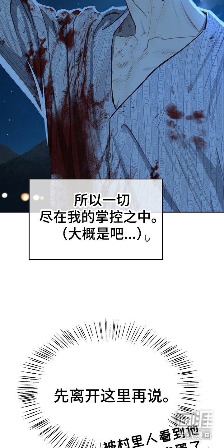 第19章：到家
