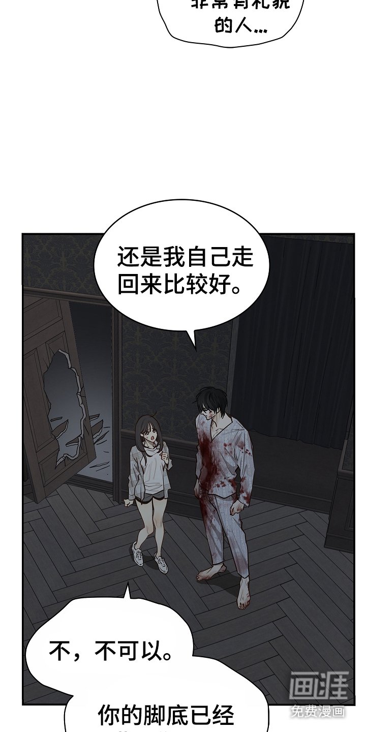 第19章：到家