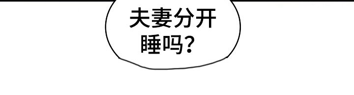 第19章：到家
