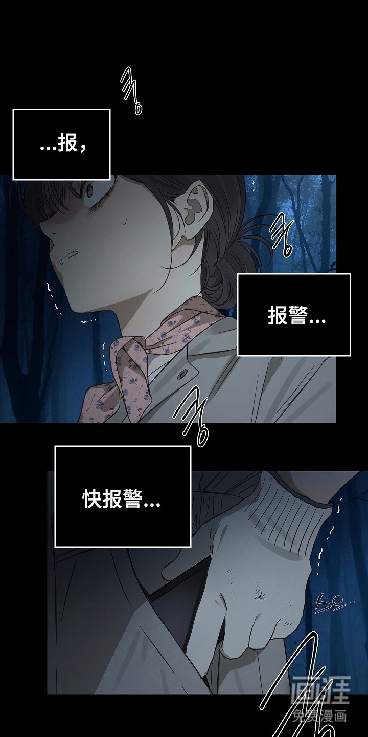 第2章：报警