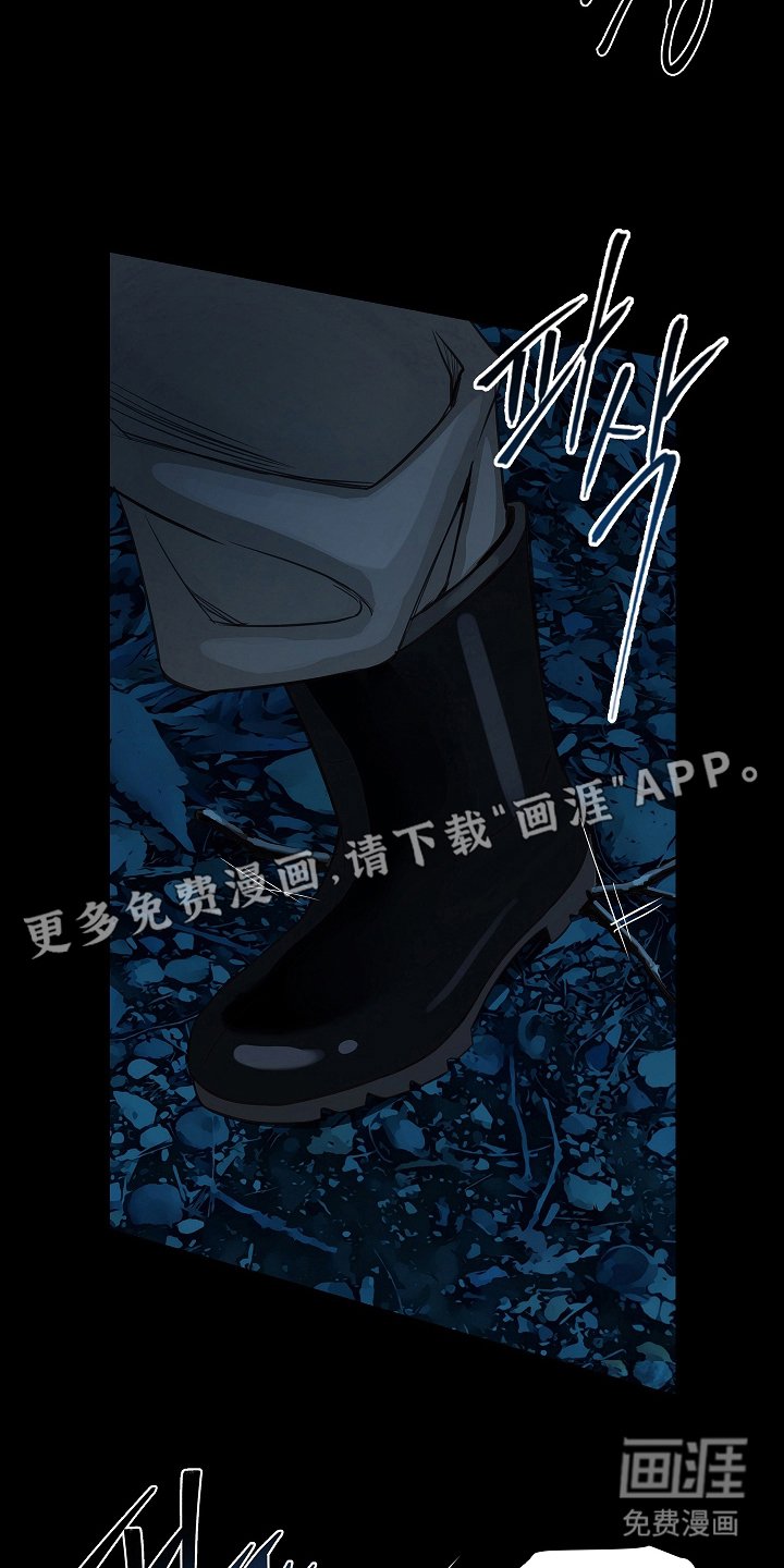 第2章：报警