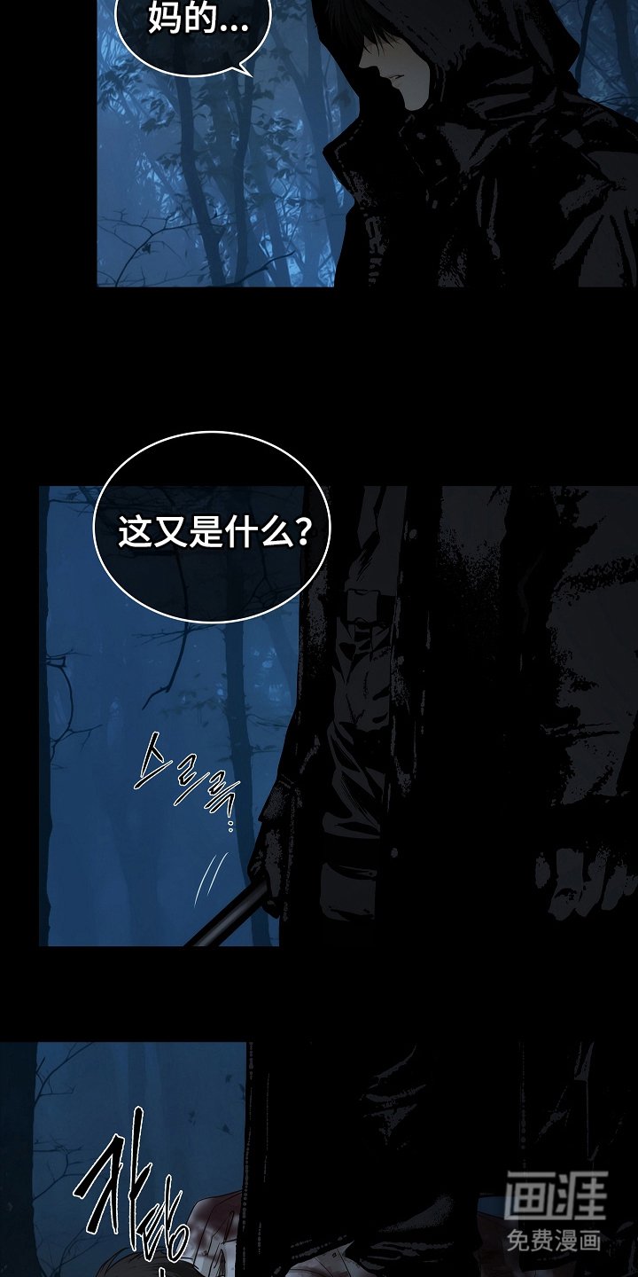 第2章：报警