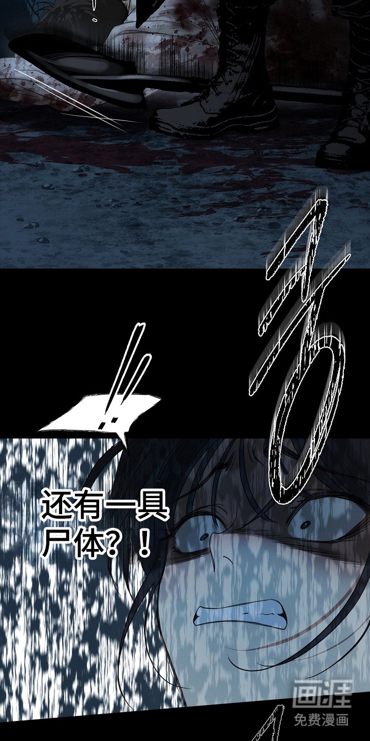 第2章：报警