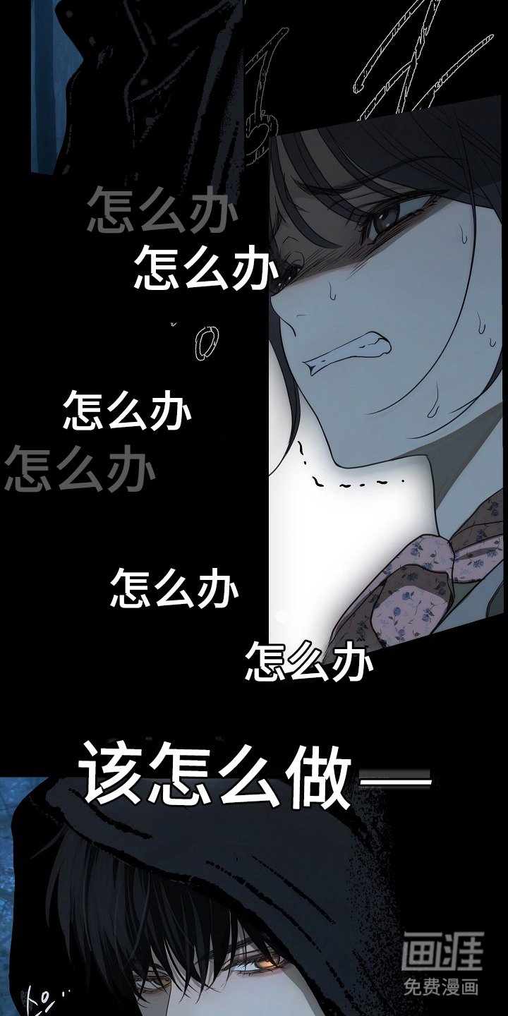 第2章：报警