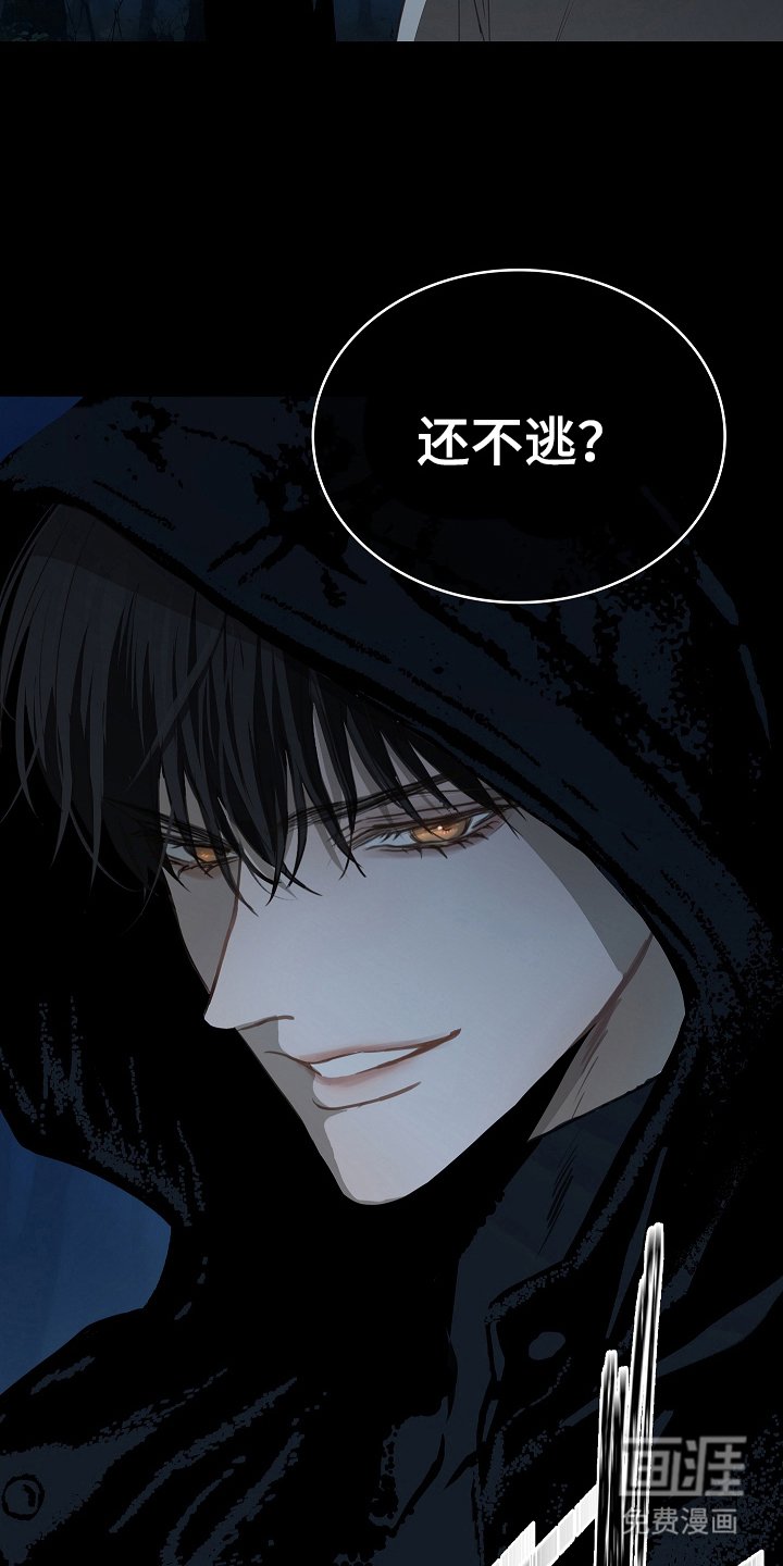 第2章：报警