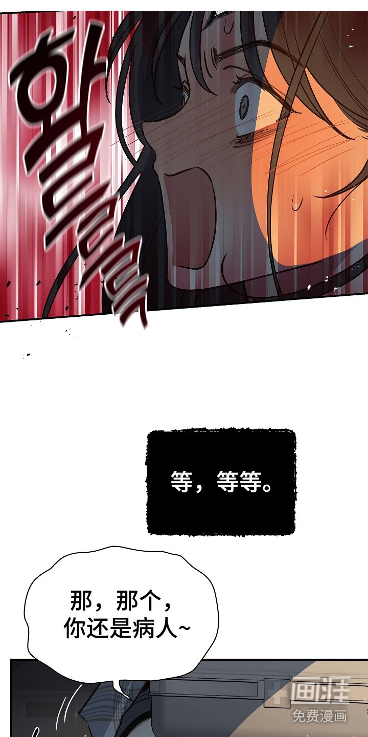 第20章：同床