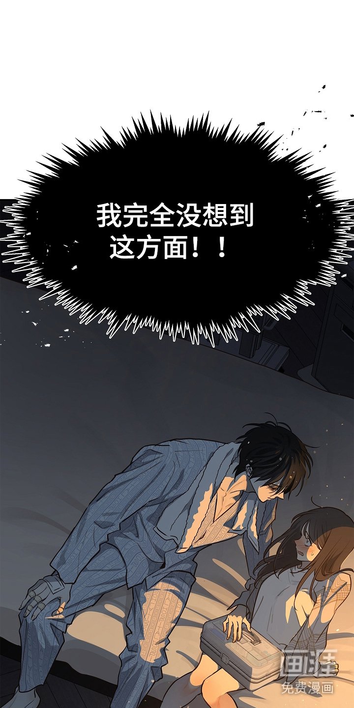 第20章：同床