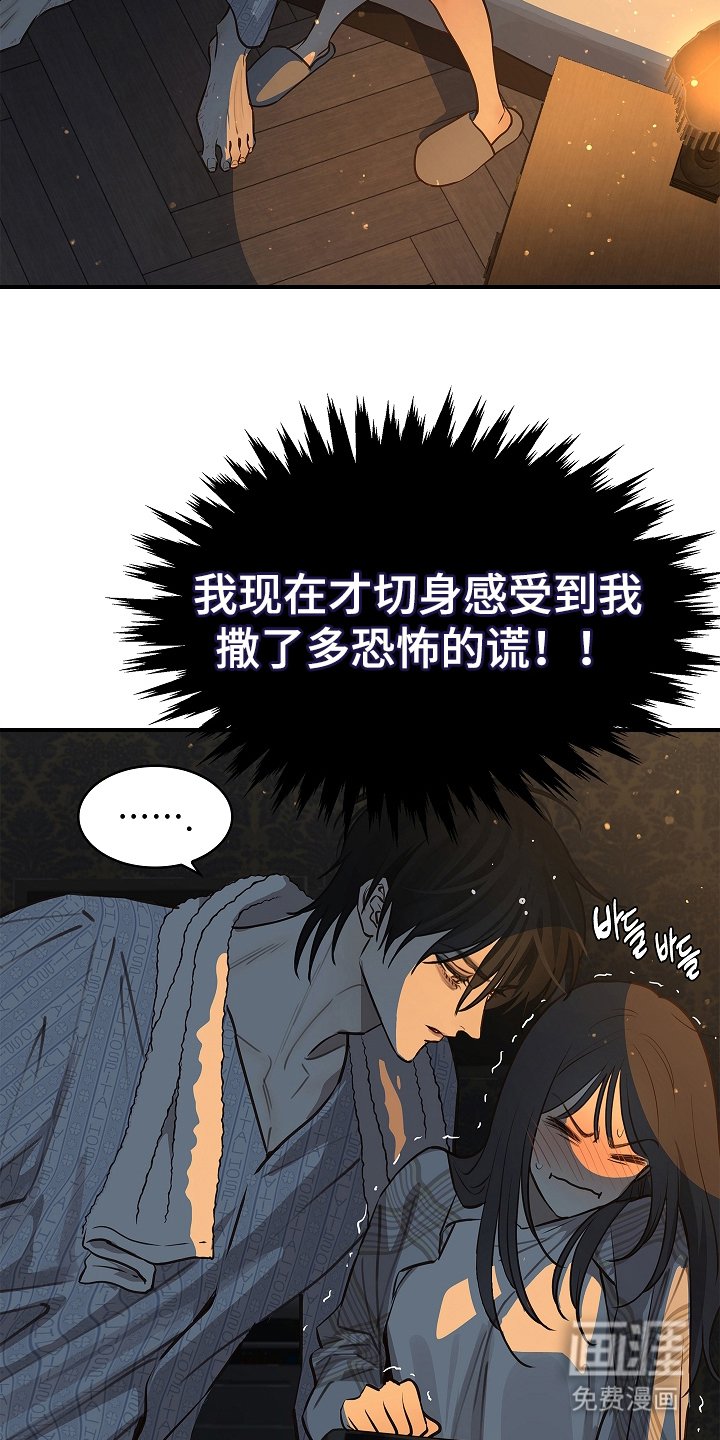 第20章：同床
