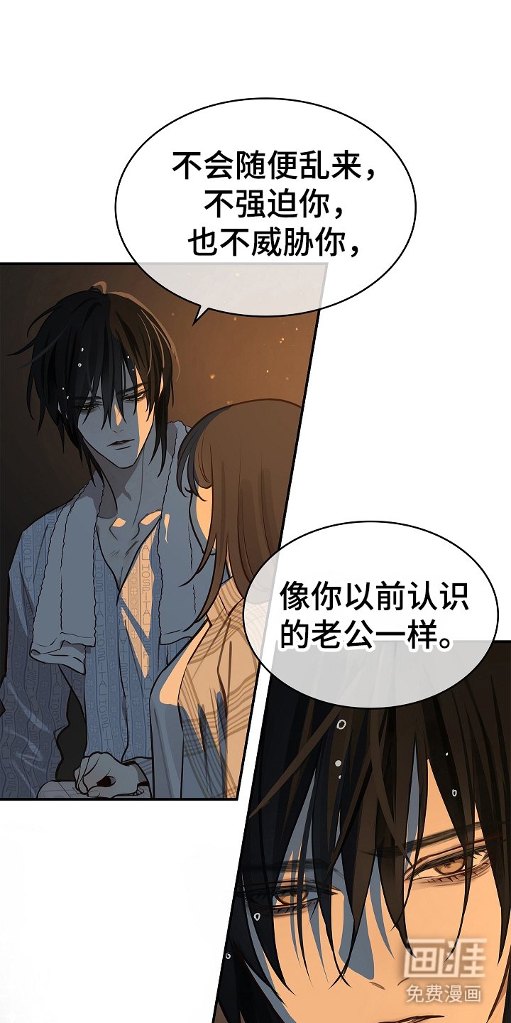 第20章：同床