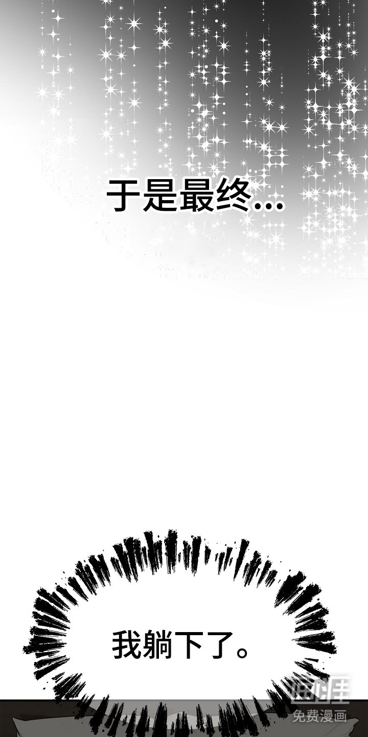 第20章：同床